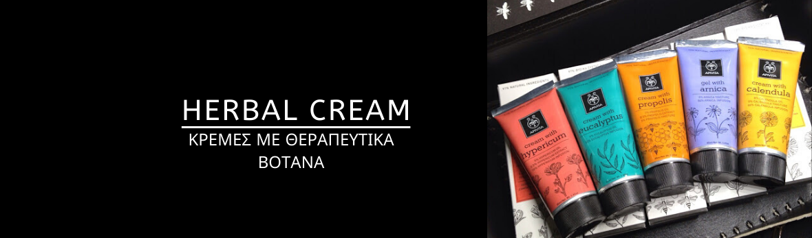 Apivita Herbal Cream