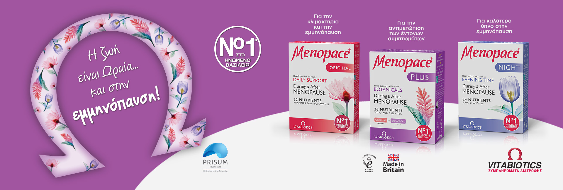 Vitabiotics Menopace