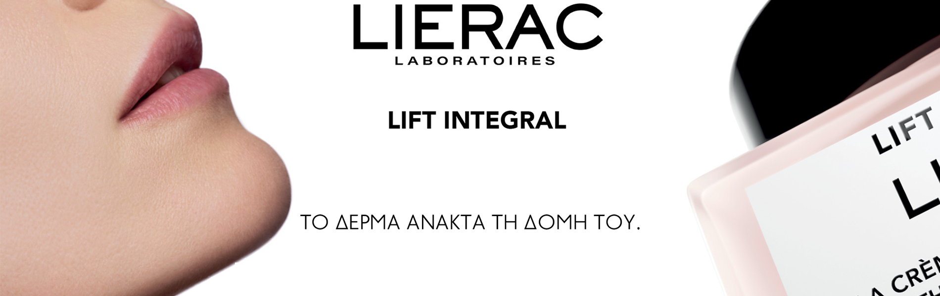 Lierac Lift Integral