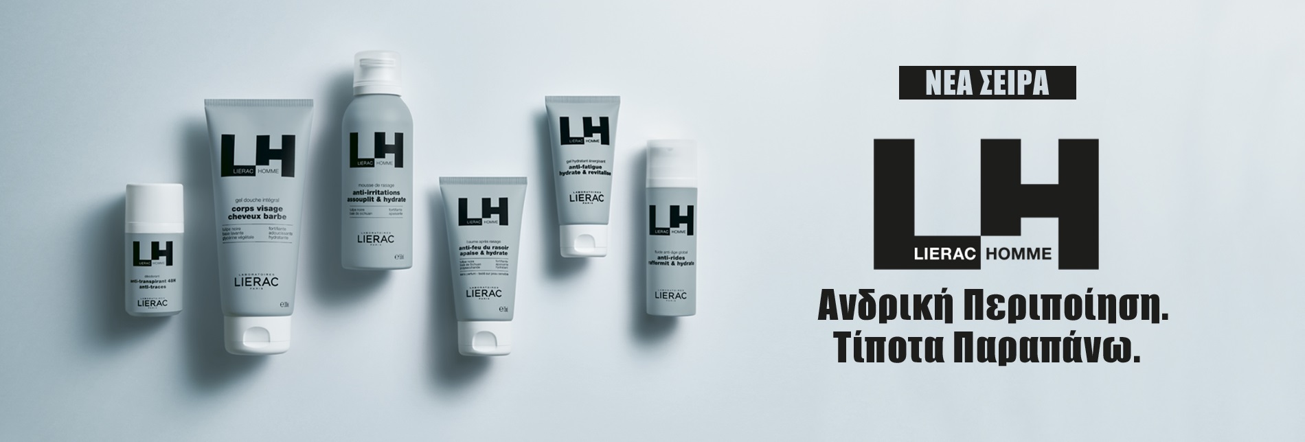 Lierac Homme