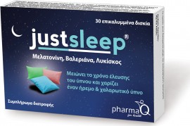 PharmaQ Just Sleep Συμπλήρωμα Διατροφής για την αντιμετώπιση της Αϋπνίας 30κάψουλες