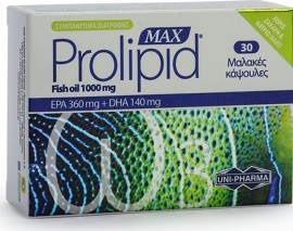 Uni-Pharma Prolipid Max Ιχθιέλαιο για την Καλή Λειτουργία Της Καρδιάς 1000mg 30 softcaps