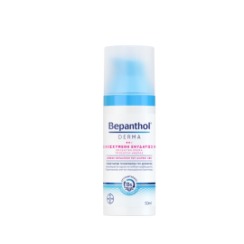 Bepanthol® Derma Ενισχυμένη Ενυδατική Κρέμα Προσώπου Ημέρας 50ml