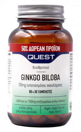 Quest Ginkgo Biloba 150MG για Δυνατή Μνήμη +50% Επιπλέον Προϊόν 90Tabs