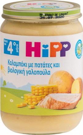 Hipp Βρεφικό Γεύμα με Καλαμπόκι, Πατάτες και βιολογική Γαλοπούλα 190γρ