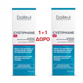 Bailleul Promo Pack Cystiphane DS Shampoo, Σαμπουάν Εντατικής Περιποίησης κατά της Πιτυρίδας 2x200ml (1+1 ΔΩΡΟ)