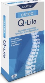 Quest Q-Life Osteo Συμπλήρωμα Διατροφής για την Υποστήριξη των Οστών & των Μυών, 60caps