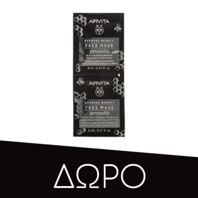 Apivita Just Bee Clear Κρέμα κατά των Ατελειών - Ενυδάτωση & Ματ Αποτέλεσμα 40ml