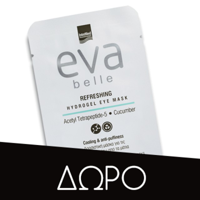 Intermed Eva Belle Deep Cleansing & Rejuvenating Foam Αφρός Για Βαθύ Καθαρισμό, 150ml