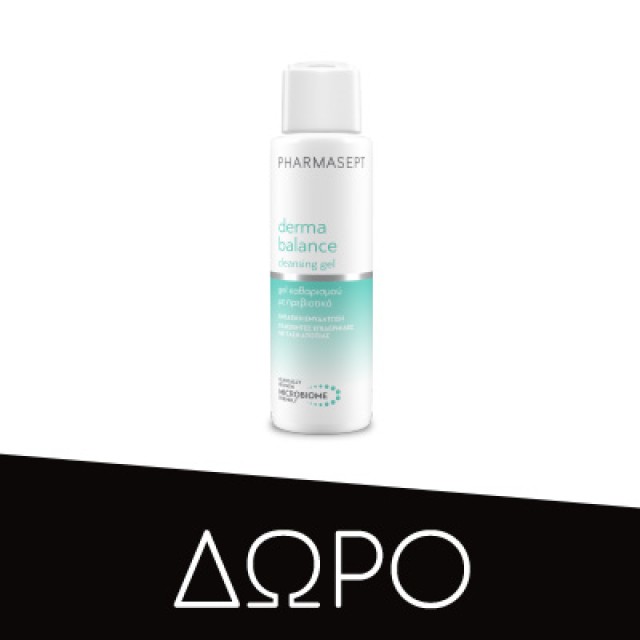 Pharmasept Derma Balance Cleansing Gel Ενυδατικό Τζελ Kαθαρισμού για Πρόσωπο & Σώμα, 250ml