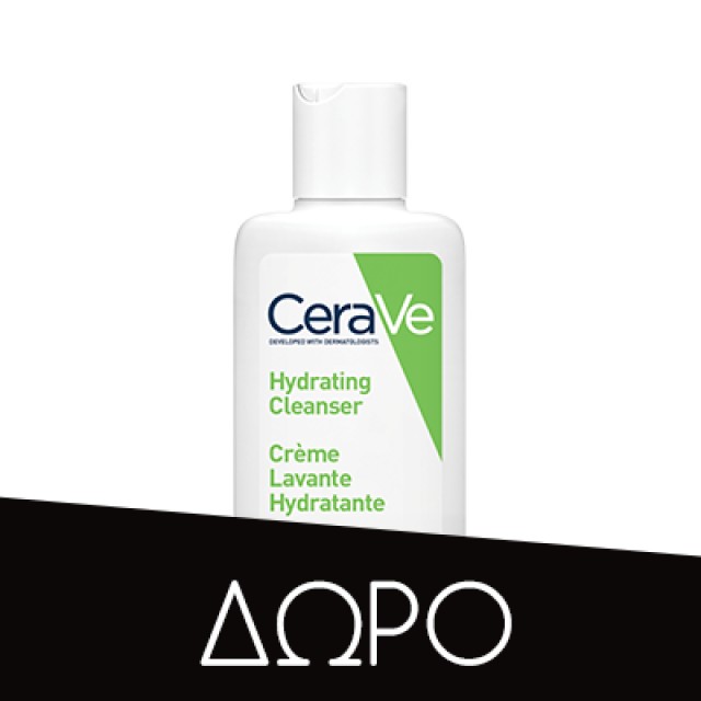 CeraVe Ενυδατική Κρέμα για Ξηρό έως Πολύ Ξηρό Δέρμα 454gr