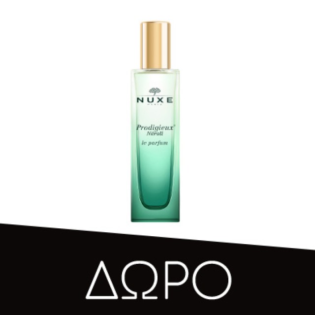 Nuxe Super Serum [10] Eyes Αντιγηραντικό Serum Ματιών, 15ml