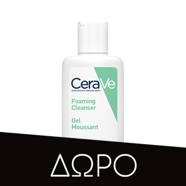 CeraVe Reparative Hand Cream Επανορθωτική Κρέμα Χεριών 50ml