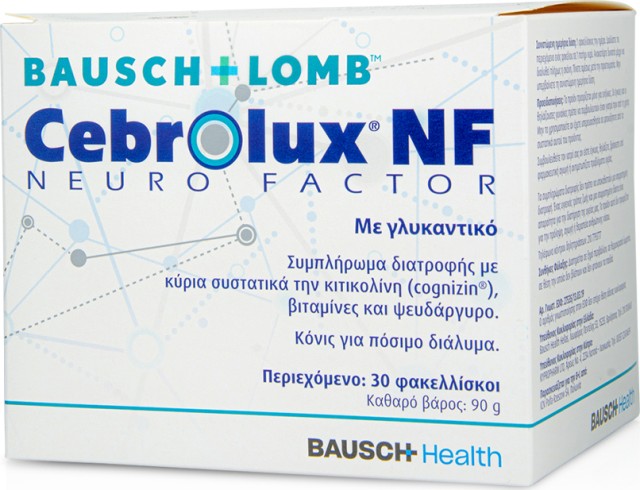 Bausch Lomb Cebrolux NF Συμπλήρωμα διατροφής για Φυσιολογική Όραση, 30sachets