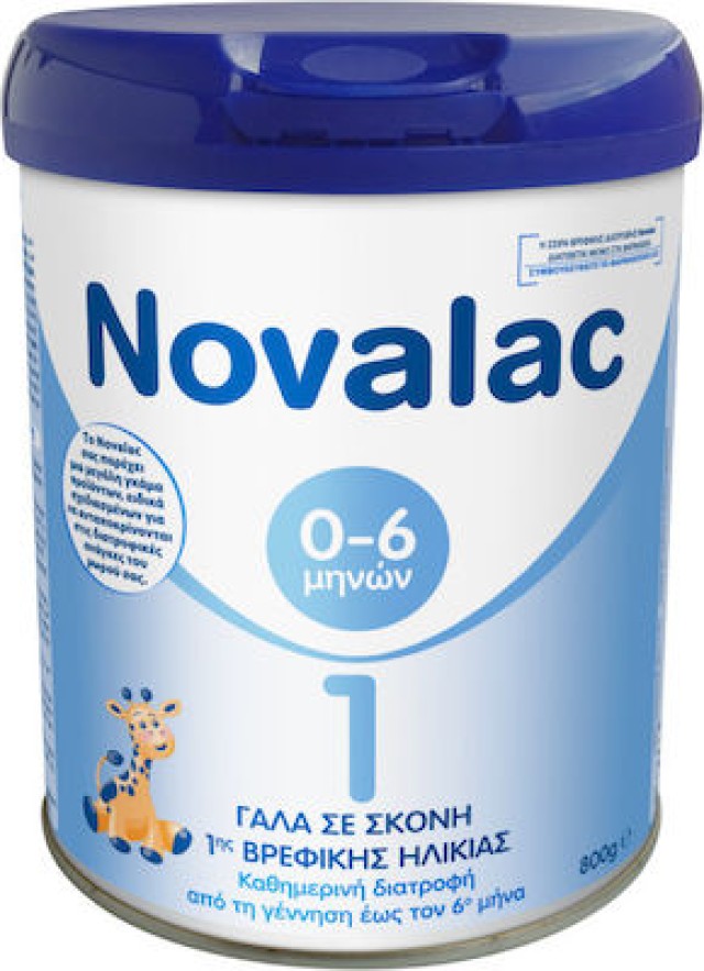 Novalac 1 Γάλα σε Σκόνη 1ης Βρεφικής Ηλικίας για 0-6m 800gr