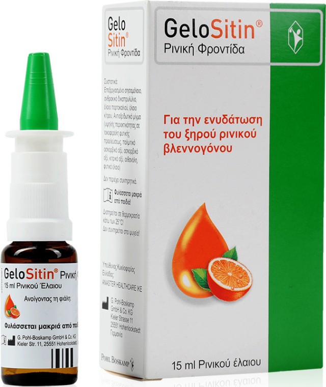 Gelositin Nasal Oil Spray Ρινικό Έλαιο σε Σπρέι για την Ενυδάτωση του Ξηρού Ρινικού Βλεννογόνου 15ml