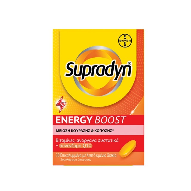 Supradyn Energy Boost Πολυβιταμίνη με Συνένζυμο Q10 30 Επικαλυμμένα Δισκία