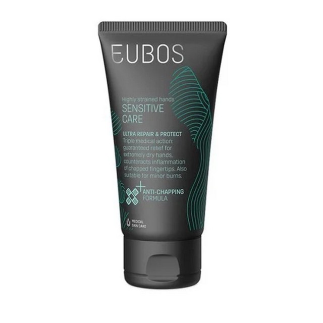 Eubos Sensitive Care Ultra Repair and Protect Ενυδατική Κρέμα Χεριών 75ml