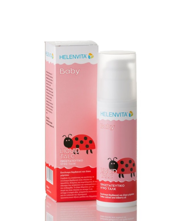 Helenvita Baby Προστατευτικό Γαλάκτωμα 150ml