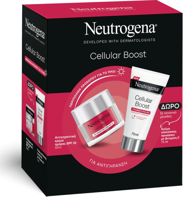 Neutrogena Promo Cellular Boost Αντιγηραντική Κρέμα Ημέρας SPF20 50ml + ΔΩΡΟ Cellular Boost Κρέμα Απολέπισης Προσώπου 75ml