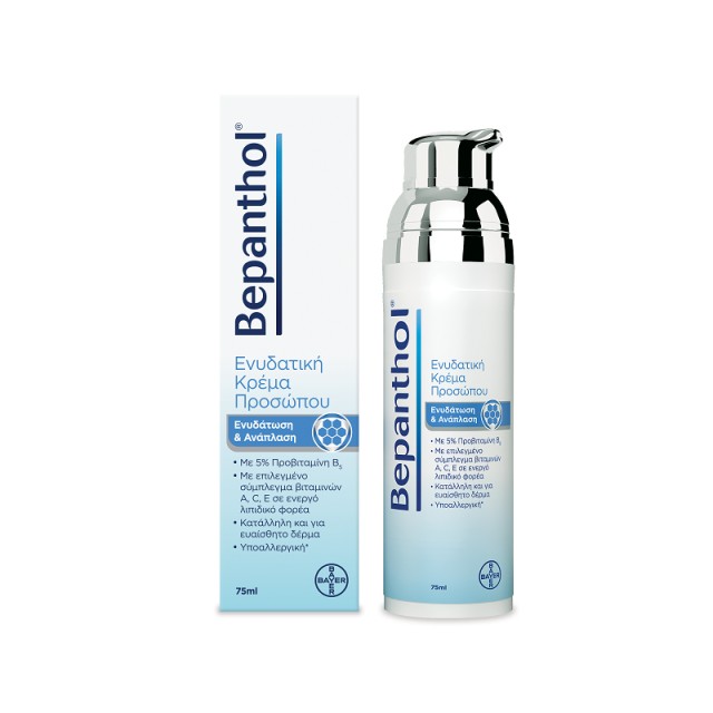 Bepanthol® Ενυδατική Κρέμα Προσώπου 75ml