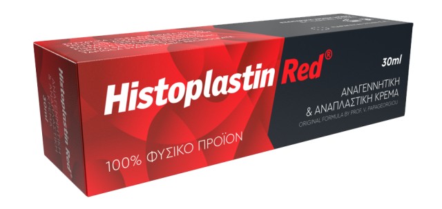 Heremco Histoplastin Red Αναγεννητική και Αναπλαστική Κρέμα, 30ml