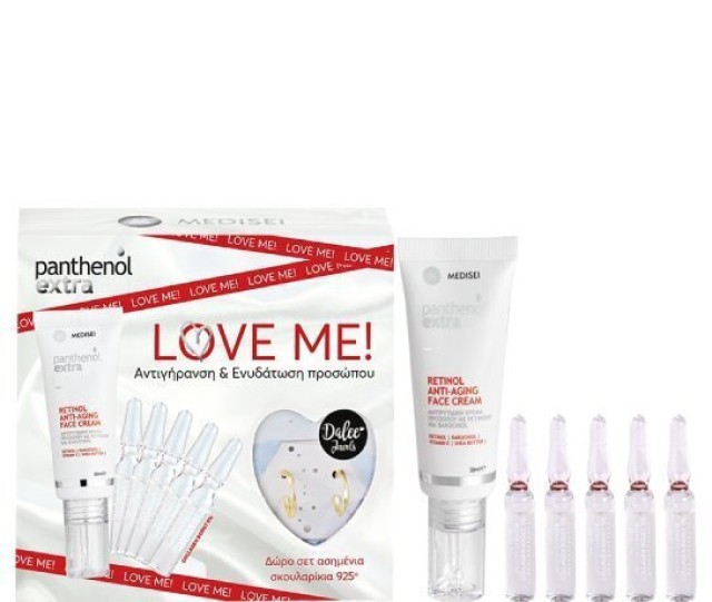 Panthenol Extra Love Me! Retinol Anti Aging Face Cream 30ml & Collagen Boost 5% Αμπούλες Ενυδάτωσης, 5x2ml & ΔΩΡΟ Dalee Σετ Ασημένια Σκουλαρίκια 925°