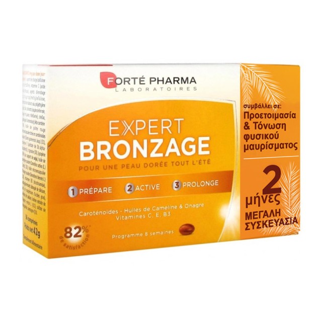 Forte Pharma Expert Bronzage Tanning Formula Συμπλήρωμα Διατροφής για Ενίσχυση της Άμυνας του Δέρματος & Ενεργοποίηση της Μελανίνης 56tabs