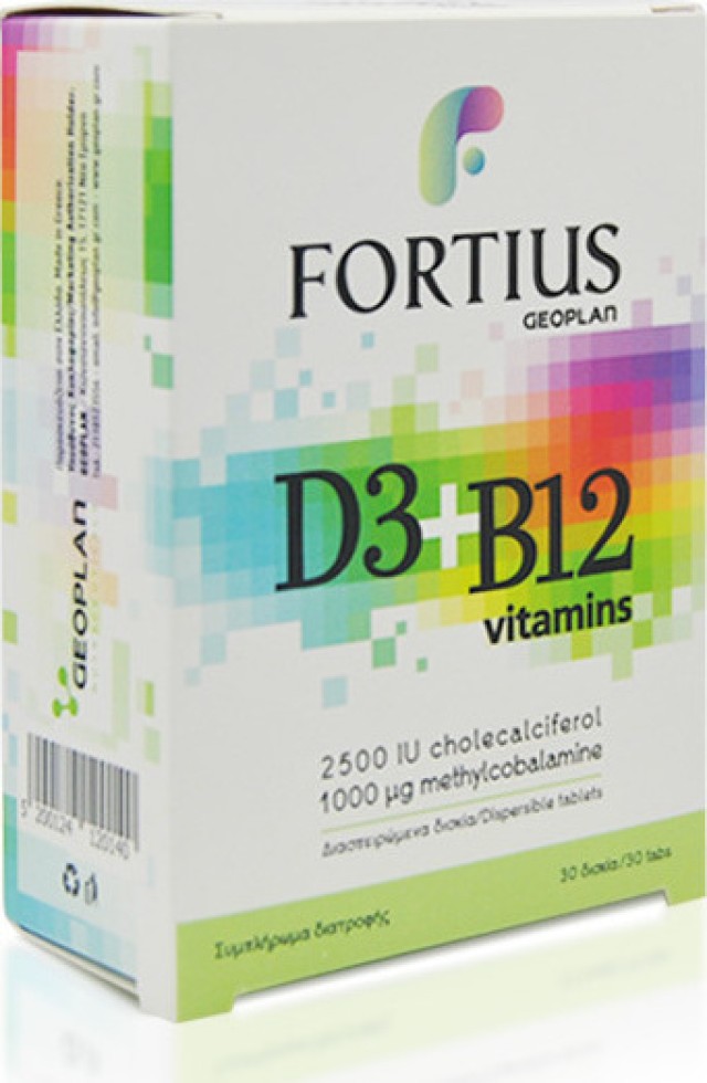 Geoplan Fortius D3 & B12 2500iu 1000mg Συμπλήρωμα Διατροφής με Β12 και D3, 30 ταμπλέτες