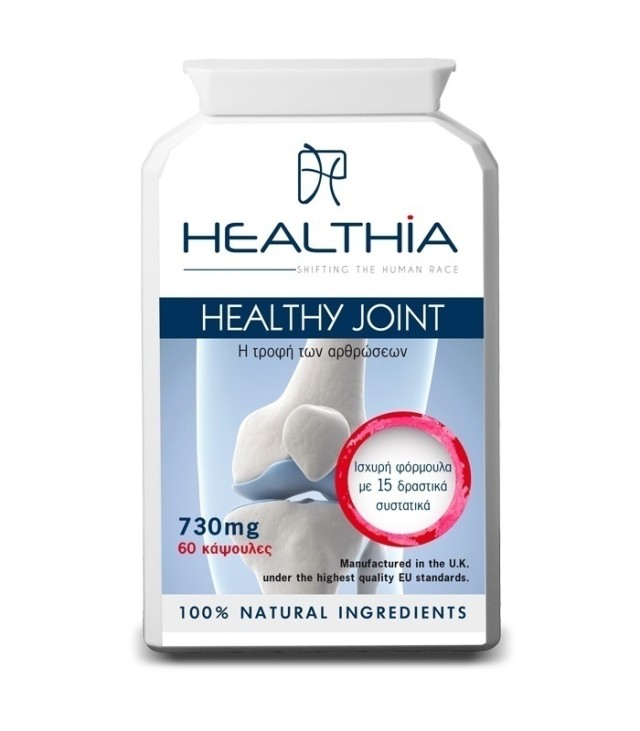 Healthia Healthy Joint Glucosamine Chondroitin Complex MSM & Vit C 60 caps