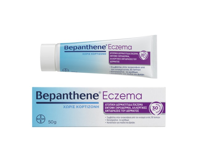 Bepanthene® Eczema  Κρέμα για Ατοπική Δερματίτιδα και Έκζεμα 50g