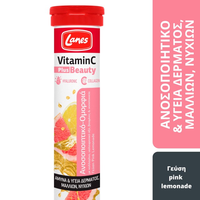 Lanes Vitamin C Plus Beauty- Αναβράζουσα Βιταμίνη C 500mg 20 αναβράζουσες ταμπλέτες