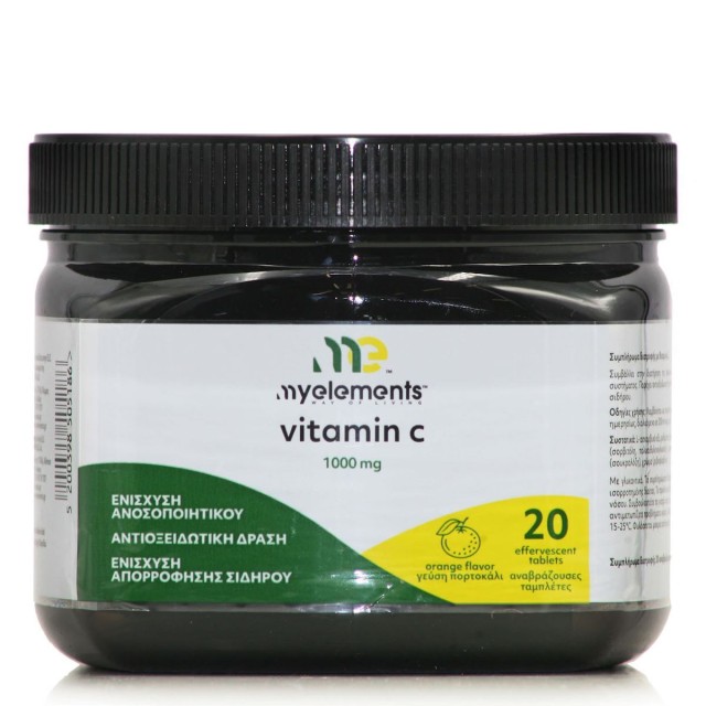 My Elements Vitamin C 1000mg Συμπλήρωμα Διατροφής Βιταμίνης C, 20 Αναβράζουσες Ταμπλέτες