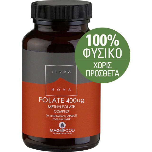 Terranova Folate 400ug Δραστική Μορφή Φυλλικού Οξέος για την Ανάπτυξη Νέων Κυττάρων, 50caps