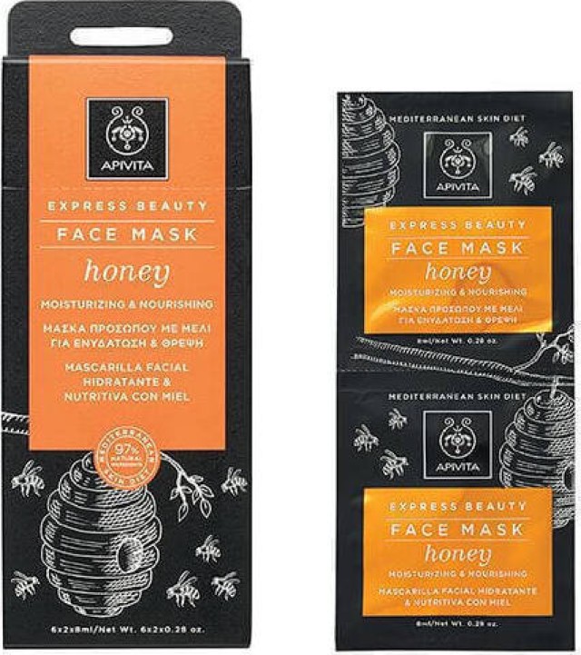 Apivita Express Beauty Face Mask HONEY για Ενυδάτωση & Θρέψη με Μέλι 2x8ml