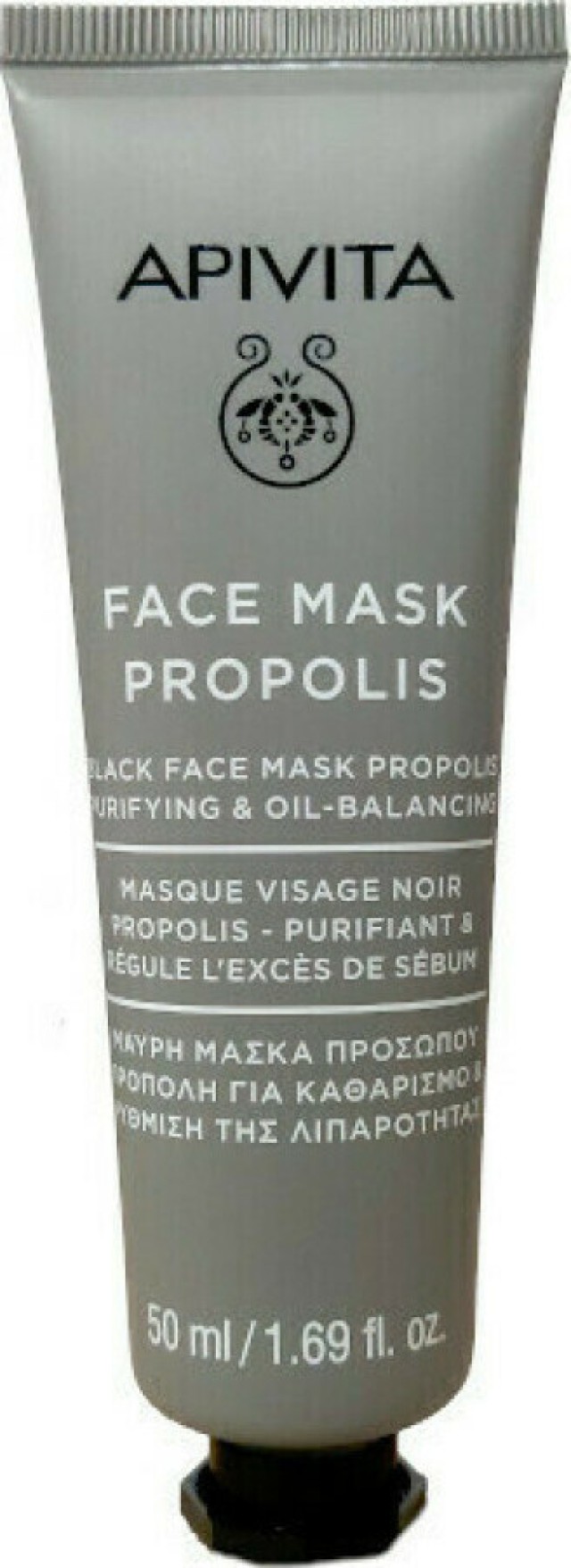 Apivita Face Mask Propolis Μαύρη Μάσκα Προσώπου με Πρόπολη για Καθαρισμό & Ρύθμιση της Λιπαρότητας, 50ml