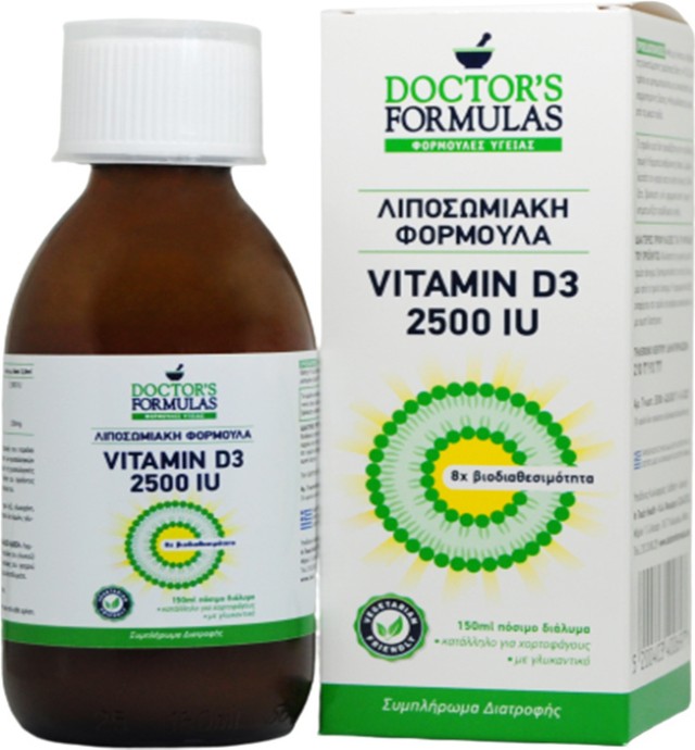 Doctors Formula Vitamin D3 2500IU - Λιποσωμιακή Φόρμουλα 150ml.