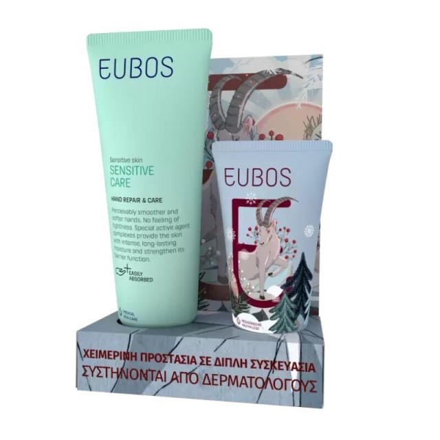 Eubos Promo Sensitive Hand Repair & Care Cream Κρέμα Χεριών 75ml & Winter Hand Cream 25ml