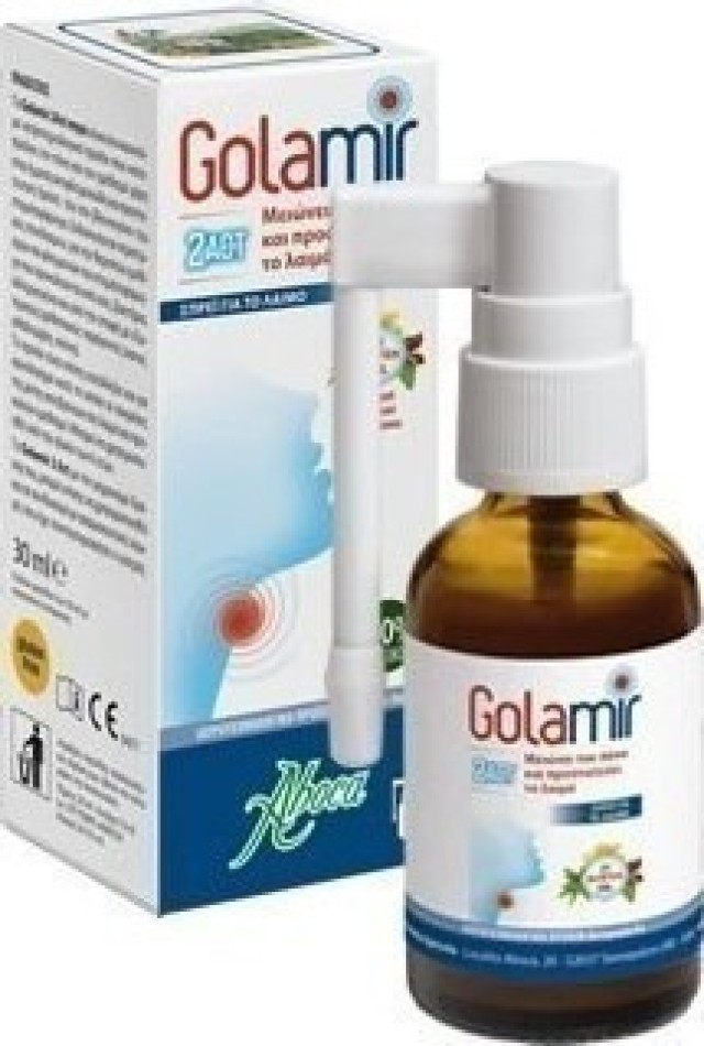 Aboca Golamir 2Act Spray για τον Λαιμό, 30ml