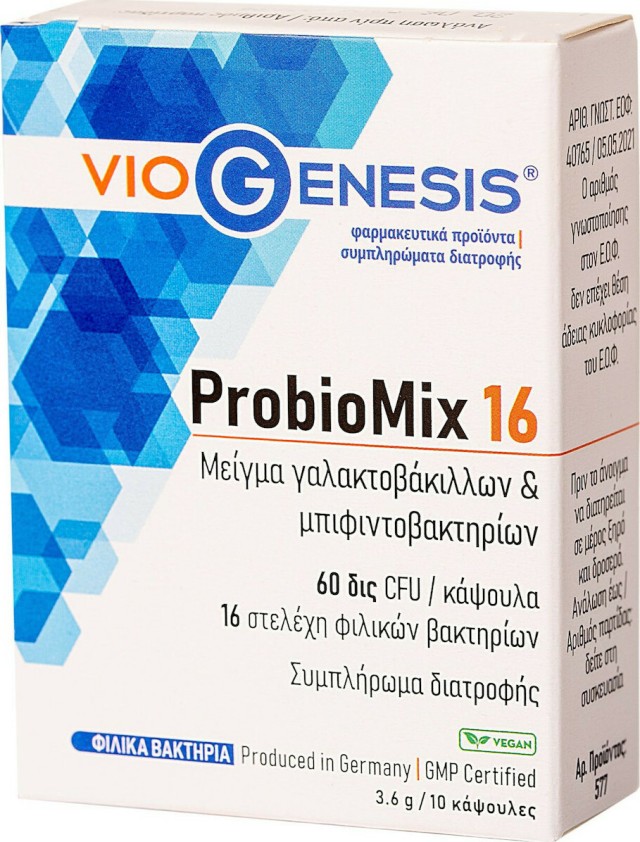 VioGenesis ProbioMix 16 Συμπλήρωμα Διατροφής Προβιοτικών 10 Κάψουλες