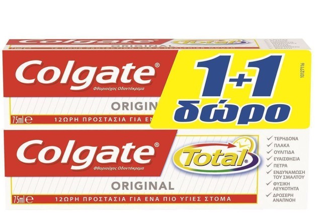 Colgate Total Original 75ml 1+1 ΔΩΡΟ