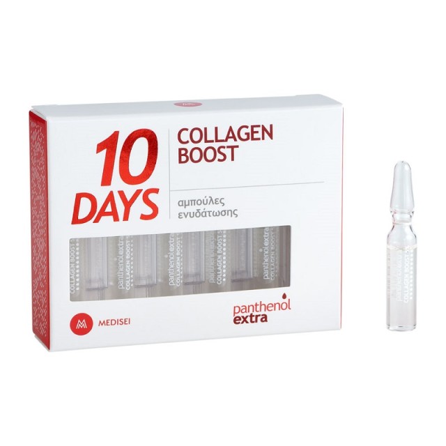 Panthenol Extra 10 Days Collagen Boost Αμπούλες Ενυδάτωσης 10X2ml