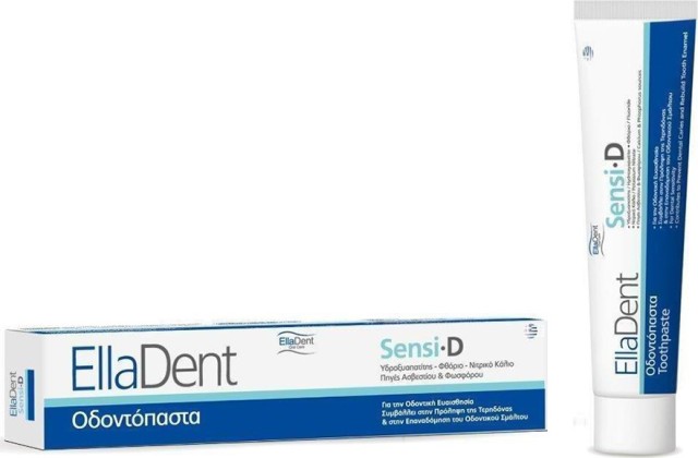 EllaDent Sensi-D Οδοντόκρεμα Για Ευαίσθητα Δόντια 75ml