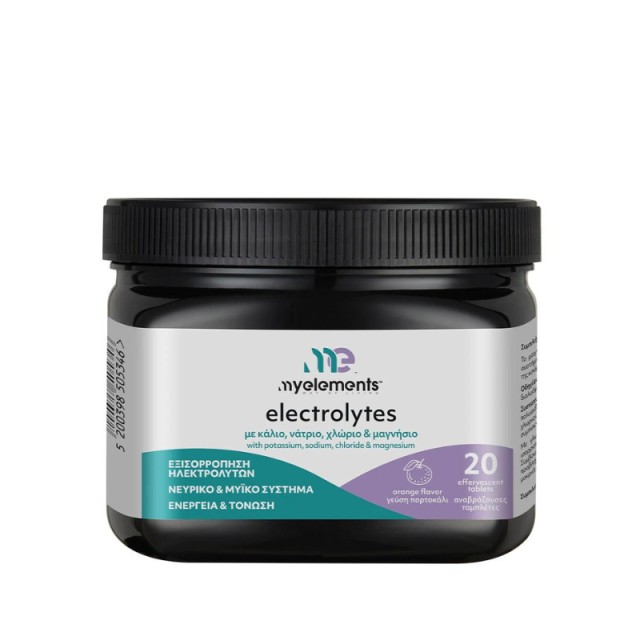 My Elements Electrolytes 20 αναβράζουσες ταμπλέτες