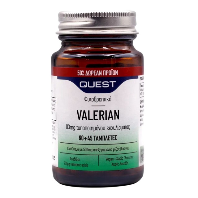 Quest valerian 83mg extract 90 + Δώρο 45tabs