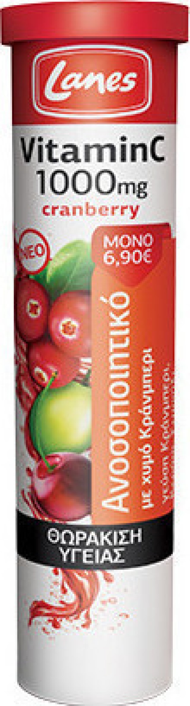 Lanes Vitamin C 1000mg Cranberry 20 αναβράζοντα δισκία