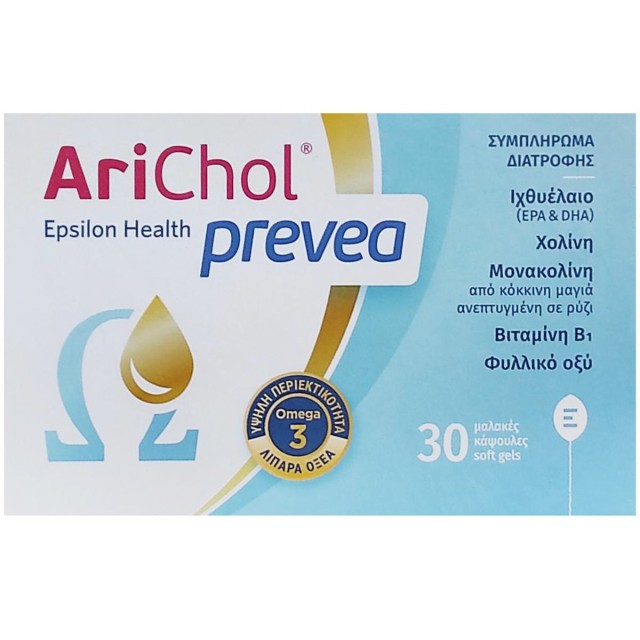 Epsilon Health AriChol Prevea Συμπλήρωμα Διατροφής με Omega 3,  30 Μαλακές Κάψουλες