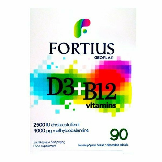 Geoplan Fortius D3 & B12 2500iu 1000mg Συμπλήρωμα Διατροφής με Β12 και D3, 90 ταμπλέτες