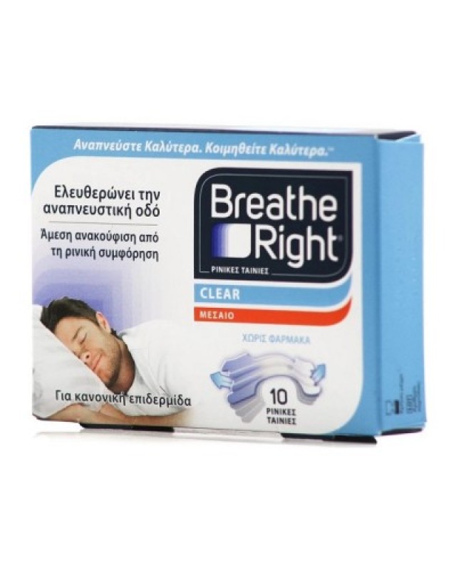 Breath Right Clear Διάφανες Ρινικές Ταινίες Μεσαίο Μέγεθος 10 ταινίες