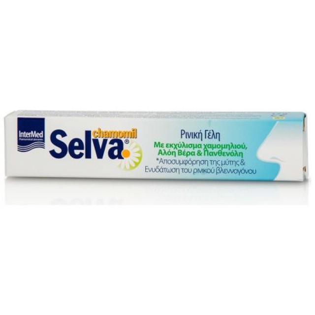 Intermed Selva Chamomile Nasal Gel Ενυδατική Ρινική Γέλη με Χαμομήλι 12gr